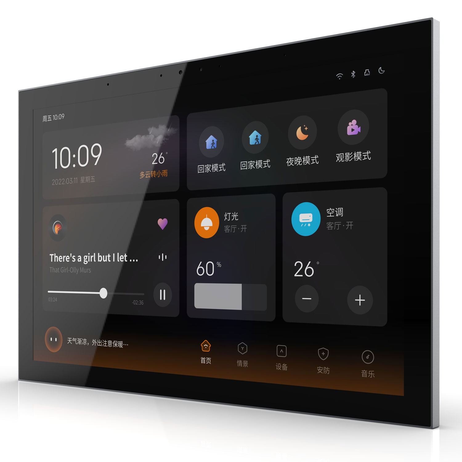Smart Home Knx System - Fabrika OEM Android 11 KNX Akıllı