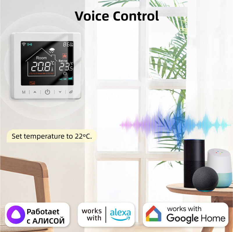 Akıllı ev Wifi termostatı tuya - Universal Remote Smart Home incelemesi ve fiyatı
