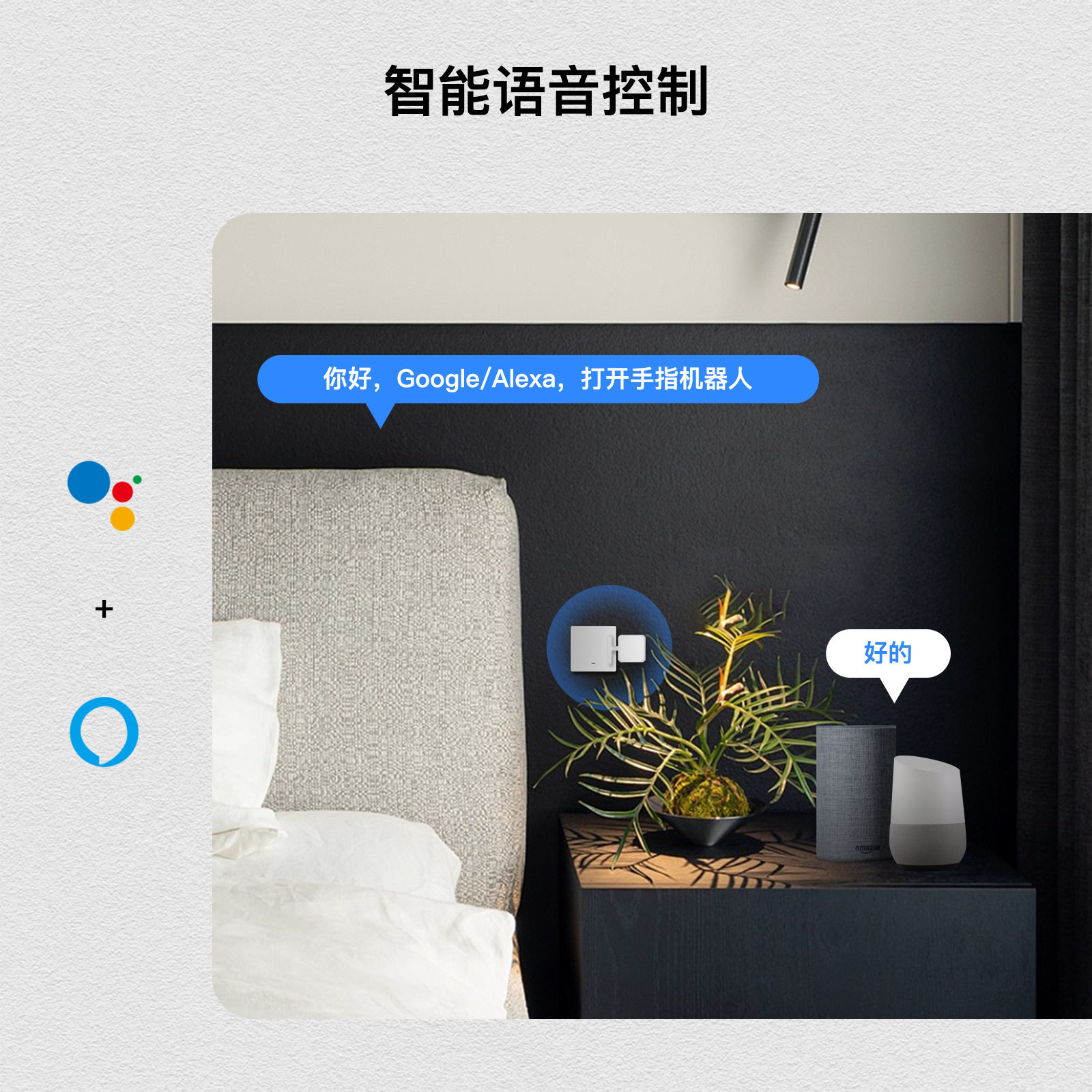 Tuya Akıllı Ev Bluetooth Rocke - Smart Home Robot incelemesi ve fiyatı