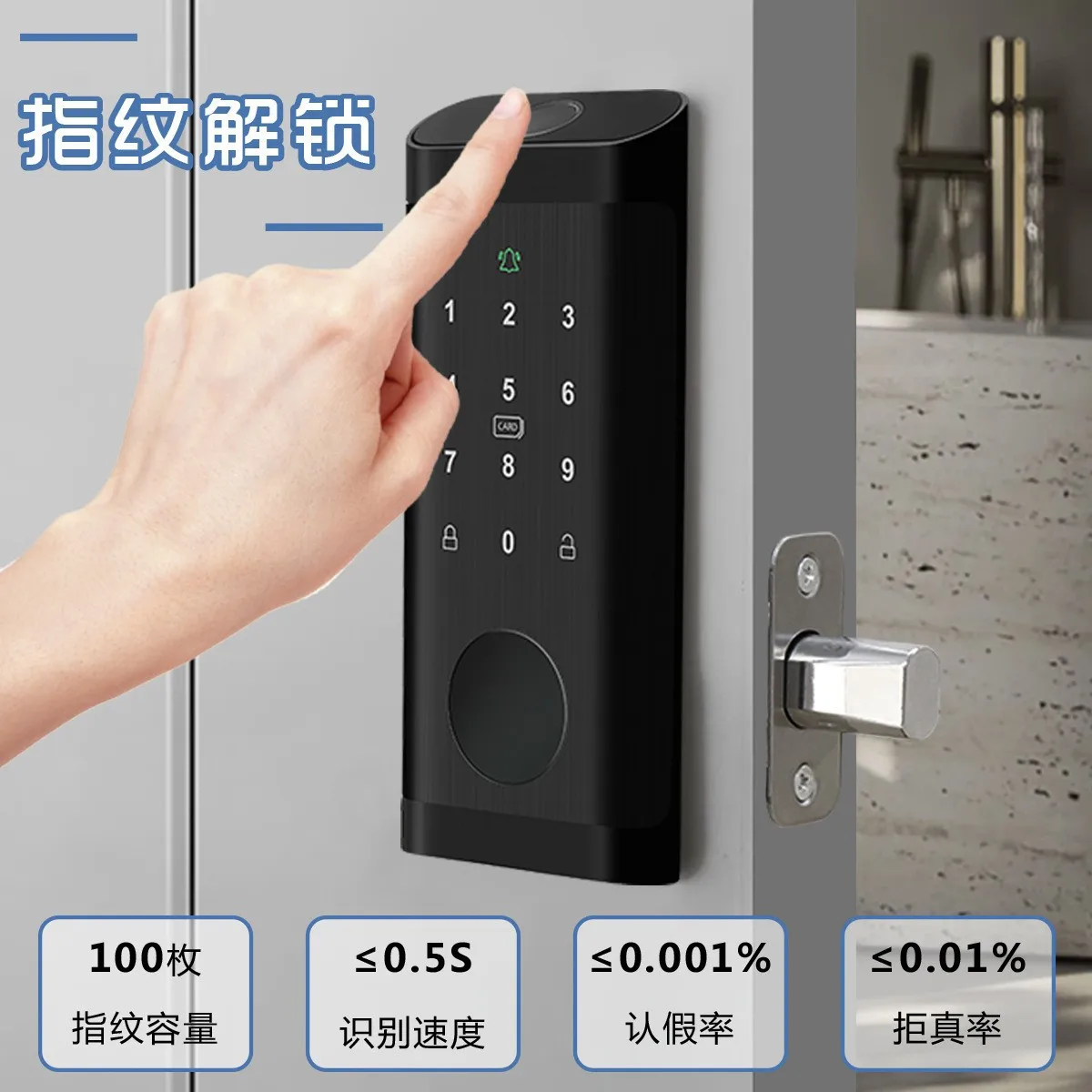 Parmak izi kilidi su geçirmez  - Smart Home Lock incelemesi ve fiyatı