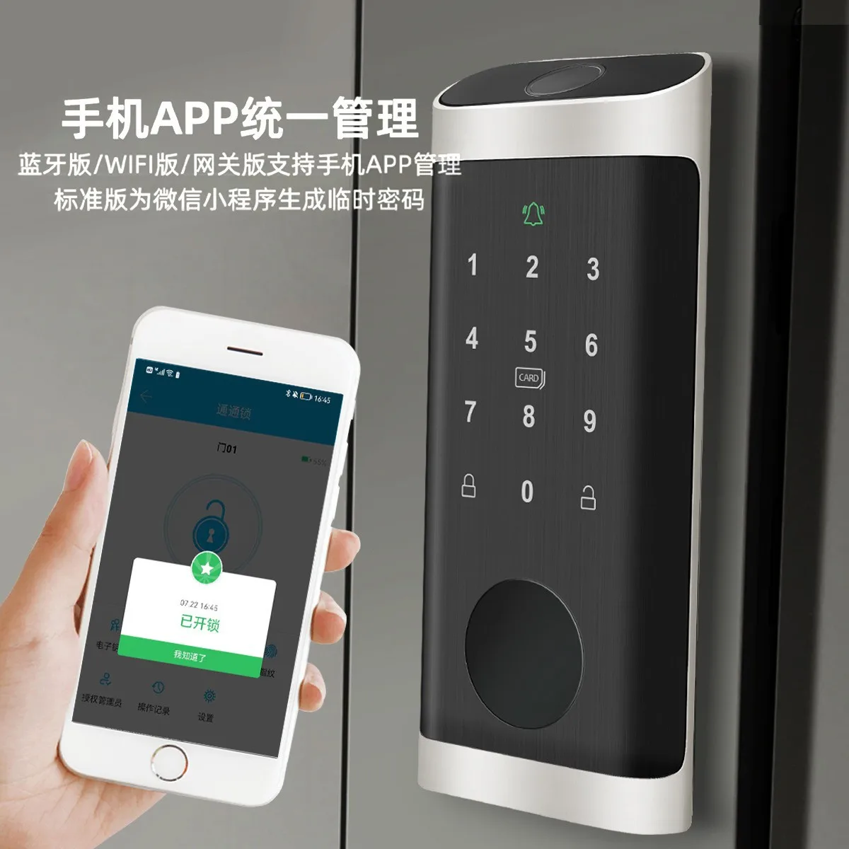 Parmak izi kilidi su geçirmez  - Smart Home Lock incelemesi ve fiyatı